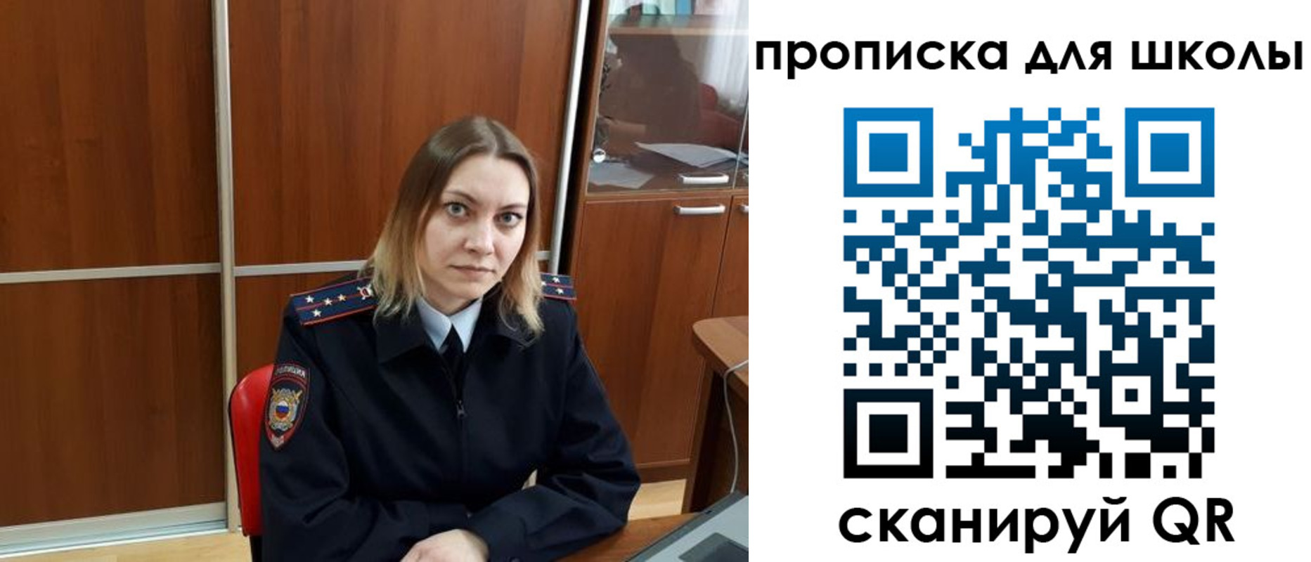 временная регистрация для всех в Тверской области