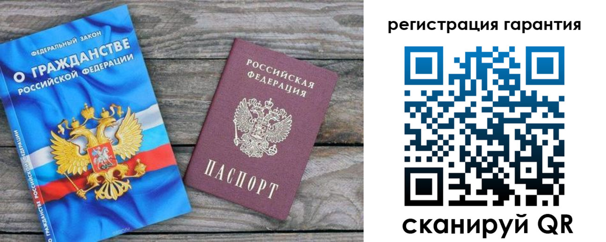 регистрация для школы в Тверской области